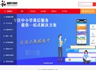 网站信息