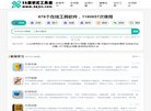 2026-08-23) 相关文章