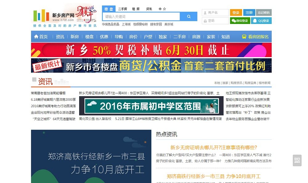 主页 > 373f.com数据分析