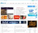 安博anbo新手怎么玩