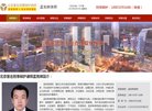 主页> 行业排名 > 地区排名 > 