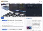 站点导航
