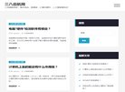 百度权重为