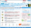网站信息