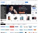 购物安博anbo最新优惠(更新