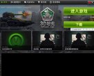 安博最新app使用方法