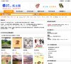 论坛综合