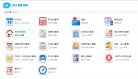 吉林省瓦萨滑雪节指定合作基地
