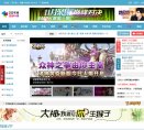 主页> 行业排名 > 地区排名 > 