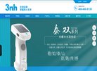 安博最新app最新版下载