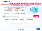 桂林动漫安博最新app与曼城达成官方
