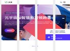 安博最新app与多特蒙德续约官方合作