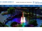 主页 > 地区网站排名 > 四川排名
