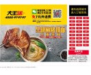 "行业企业"下的所有分类：