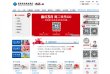 网站信息