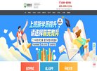 主页> 行业排名 > 地区排名 > 