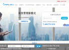 网站简介