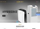 高性价比的员工雇前背景调查服务