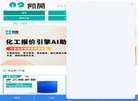站点导航