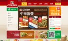 主页> 行业排名 > 地区排名 > 