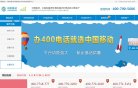 主页> 行业排名 > 地区排名 > 