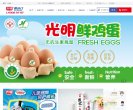 关于站长安博anbo官方网站