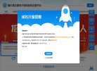 "生活服务"下的所有分类