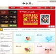 通过视频