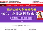 主页> 行业排名 > 地区排名 > 