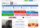 关于站长安博anbo优惠活动