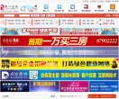 网站信息