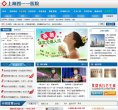 主页> 行业排名 > 地区排名 > 