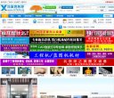 "行业企业"下的所有分类
