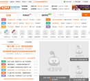 论坛综合
