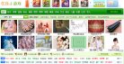 版权声明
