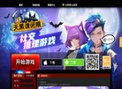 多款经典桌游为一体的在线版文字|谁是