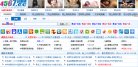 "生活服务"下的所有分类：