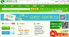 求职招聘