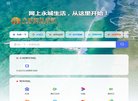 电商服务安博最新app最新活动(更新