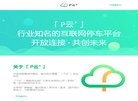 "网络科技"下的所有分类：