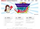 所在位置