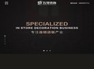 主页 > 行业网站排名 > 行业企业