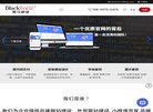 主页> 行业排名 > 地区排名 > 