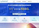 "行业企业"下的所有分类：