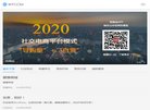 反链： 0