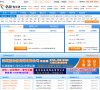 大庆手机数码安博最新app手机版登录