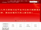 "行业企业"下的所有分类