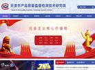 所在位置