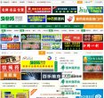 河南