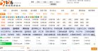 平顶山幽默笑话安博最新app栏目导航